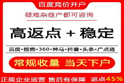 行业领先企业的头条信息流广告策略揭秘